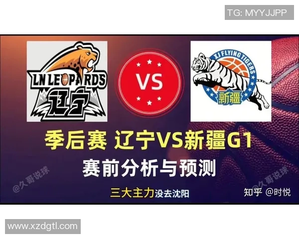 2020年CBA辽宁队对阵广东队的精彩对决回顾与分析