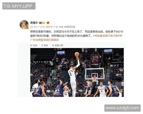 360火箭与马刺季前赛精彩回顾全场录像分析与亮点集锦 360火箭与马刺季前赛精彩回顾全场录像分析与亮点集锦